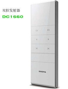 正品杜亚DC1660 2760双控 电动窗帘遥控器 卷帘开合帘电机发射器