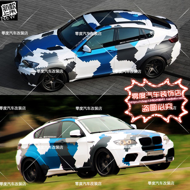 宝马M4M3Z4X6 X5 5系全车贴纸BMWGT迷彩改装腰线侧裙 定制拉花