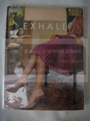 厚木桃心提花镶钻防静电打底裤