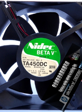 日本NIDEC B34262-34 12cm机箱风扇 12038 12V 0.8A 双滚珠