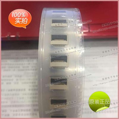 04-6288-010-000-846+ 046288010000846+ 10PIN 京瓷连接器热卖