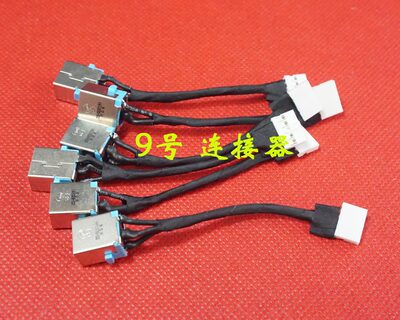 适用 宏基 4741 MS2306 4743G 4743ZG 4750G 4752G 电源接口 DC头