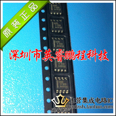 【英睿鹏程】TPS5450DDA TPS5450  SOP8   实体店现货原装