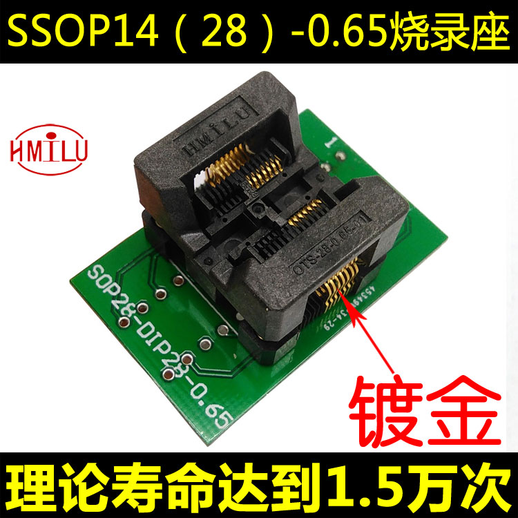 工厂直销店铺 ，质优价廉！欢迎采购！ 下压弹片烧录座， ssop14(28)-0.65大量现货当天发！ 【本款烧录座适配芯片规格：SSOP/TSSOP封装、14PIN、引脚间距0.65mm、芯片本体（不含引脚）宽度4.4mm。】