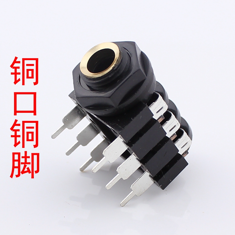 话筒插座6.5座6.5母座