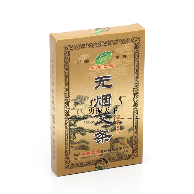 南阳无烟艾灸条神农艾草五年陈蕲春艾柱碳化无烟艾条艾段