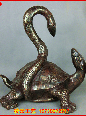 黄铜玄武四神兽镇宅复古工艺礼品