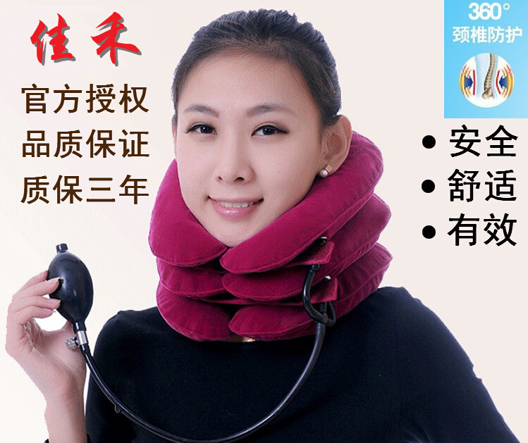 佳禾治颈椎牵引器家用三层充气颈托脖子疼颈椎病康复拉伸颈部按摩
