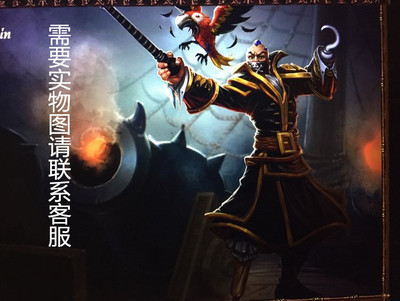 英雄联盟cos策士统领斯维因海贼参谋cosplay服装定做限时特价
