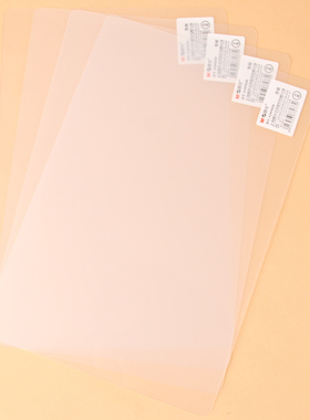 晨光透明垫板 磨砂透明 书法练字学生垫板 16K ADB98308