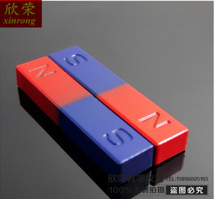 条形磁铁/大号一对 17cm J24001 物理实验器材 吸铁石 教学仪器