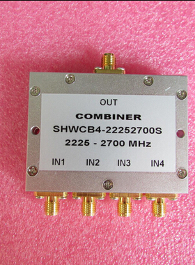 2225-2700MHz 10W SMA RF 射频同轴4路 四合一合路器 频率可定制