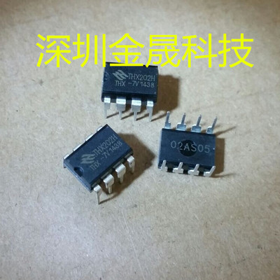 THX202H DIP8 人气控制器和稳压器 电源管理 集成电路 模拟混合IC