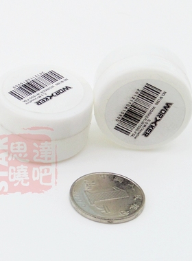 WORKER工匠大师NERF润滑脂润滑油密封油凡士林