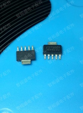 全新正品现货 TPS79601DCQR PS79601 一个起发 可直拍