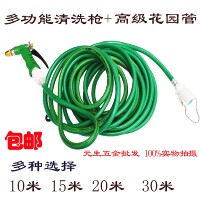 高壓太陽(yáng)仔灑水槍洗車管澆花家用