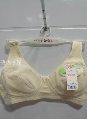 发育期白色学生少女文胸9.9包邮