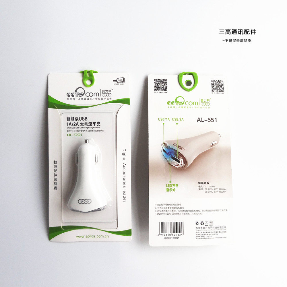 chargeur AOLEAKY - Ref 1296699 Image 1