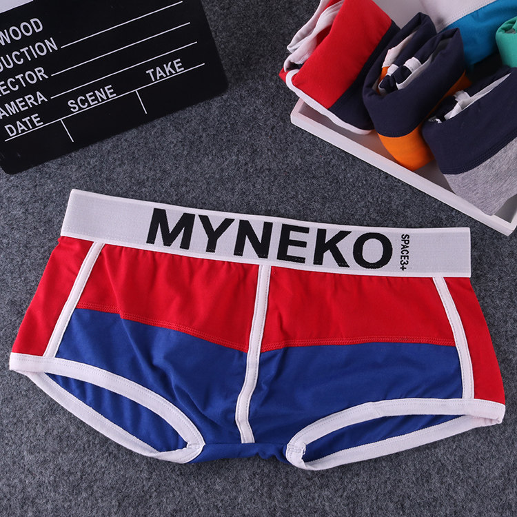 Slip jeunesse mouvement en coton - Ref 641227 Image 1