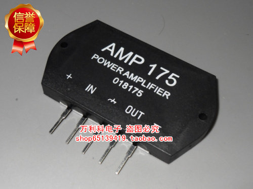 AMP175 傻瓜175 厚膜集成电路功放12-24v 75W单声道 喇叭模块