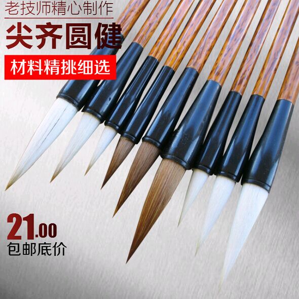 包邮文房四宝精品狼毫兼毫羊毫大中小行楷书毛笔三支套装毛笔图片