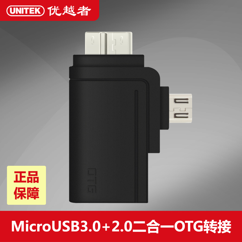 Hub USB - Ref 365545 Image 1