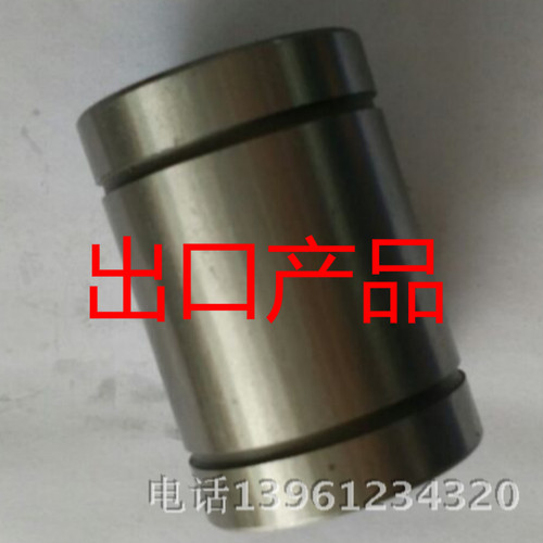 直线轴承LM4UU 5 6 8 10 12 13 16 20 25 30 LM35UU 进口代号SDM