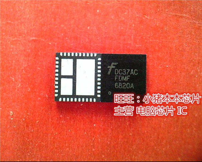 FDMF6820A  6820A  QFN 新的现货 一个起售