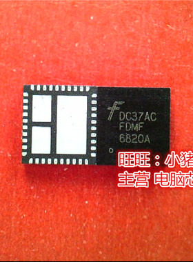 FDMF6820A  6820A  QFN 新的现货 一个起售