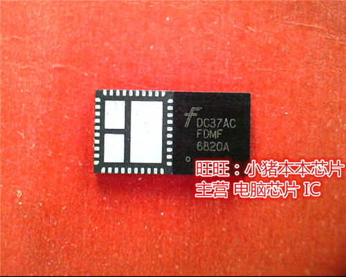 FDMF6820A  6820A  QFN 新的现货 一个起售