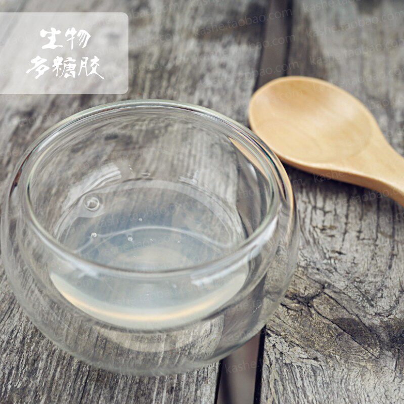 法国 fucogel  生物多糖胶 肤感触感丝滑保湿修护 护肤原料