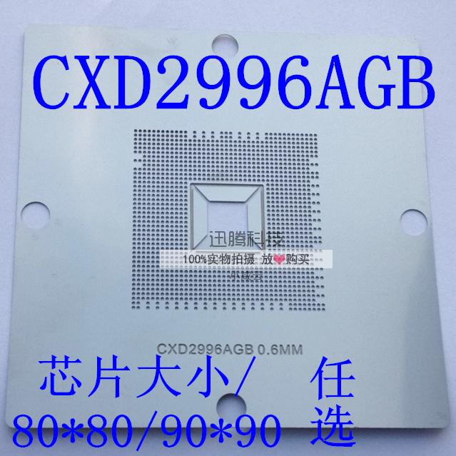 CXD2996AGB ゲームコンソールビーズ植栽 BGA スチールメッシュ直接加熱 80*80 90X90