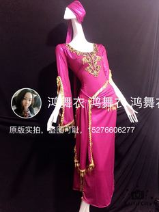 鸿舞衣量身定制2017.1.17日上新新 肚皮舞蹈演出服藤杖袍子