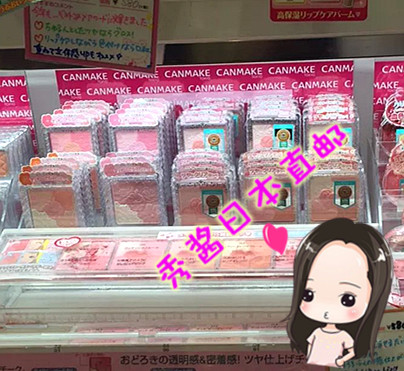 日本 Canmake井田 花瓣雕刻四色珠光粉嫩五色腮红 六色可选