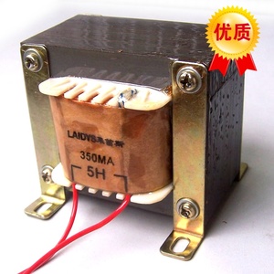 进口Z11片, 5H 350mA电感，专业定做各种变压器!功放