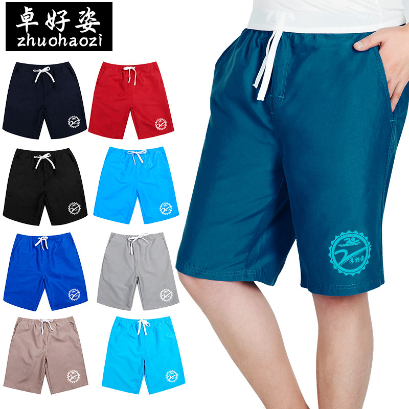 Maillot de bain homme - Ref 2508004 Image 1