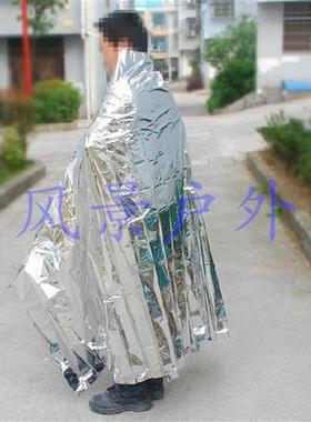 PET镀铝膜/急救毯/地震毯/应急毯/救生毯/保温毯 银色