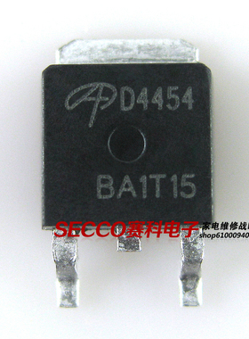 〖全新原装〗D4454 AOD4454 贴片 液晶电源MOS场效应管 电子器件