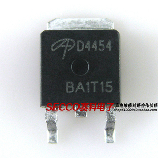 〖全新原装〗D4454 AOD4454 贴片 液晶电源MOS场效应管 电子器件