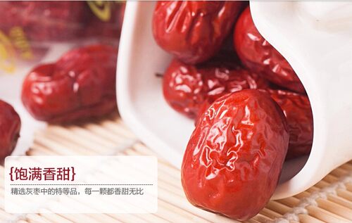 新疆特产特级红枣孕妇500g新枣
