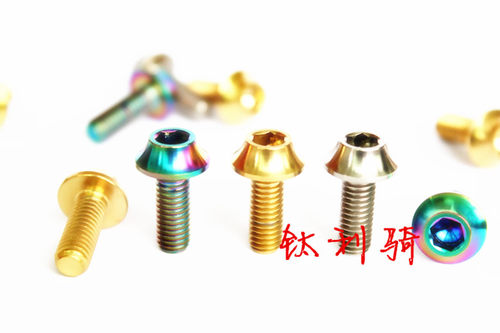 m6*16钛合金螺丝   v刹固定钛螺丝