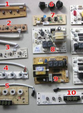 美的抽吸油烟机配件开关按键电脑板DJ103 DJ02A DT23等原厂电路板