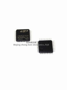 单片机 C8051F310 C8051F310-GQR LQFP-32 微控制器 全新原装