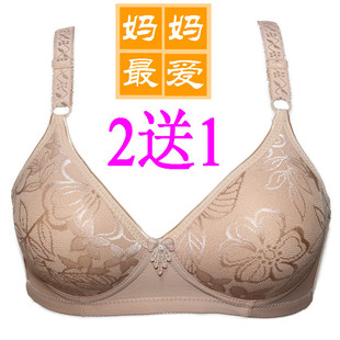 Slip Moyen-âge simple en coton - Ref 645206 Image 12