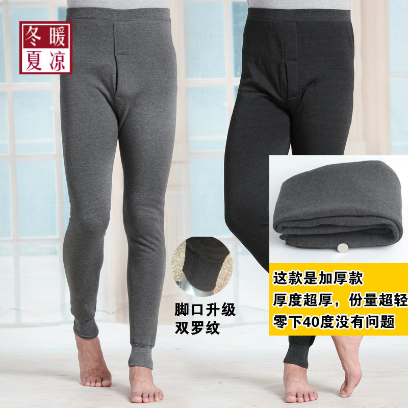 Pantalon collant ANTIFEN luxueux en coton - Ref 750422 Image 1