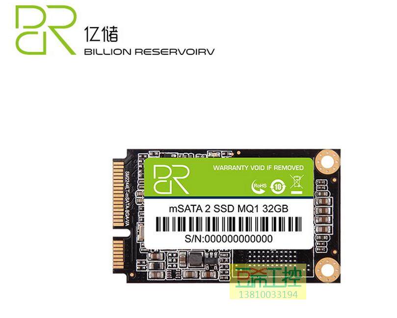工控亿储32G固态硬盘SSD/msata固态硬盘工控itx主板游戏机发布机