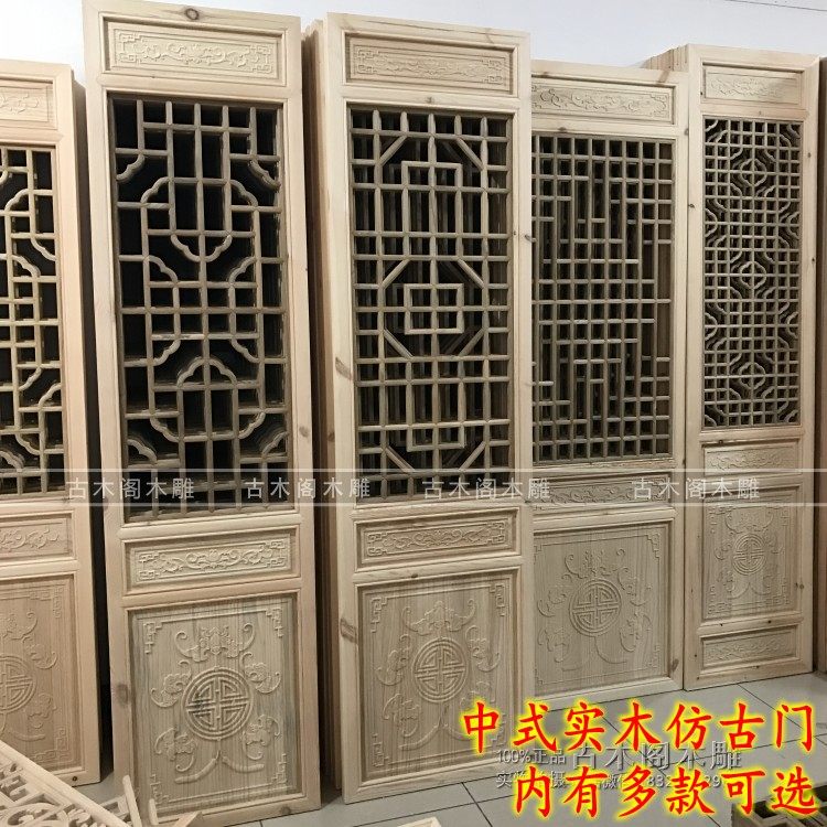东阳木雕镂空雕花门窗格栅悬吊式天花板客厅遮挡中式彷古屏风实木