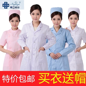 南丁格尔 护士服短袖 医生服冬装长袖加厚 粉蓝白色药房大褂修身