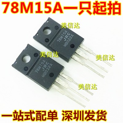 PCB元器件一站式配套单片机