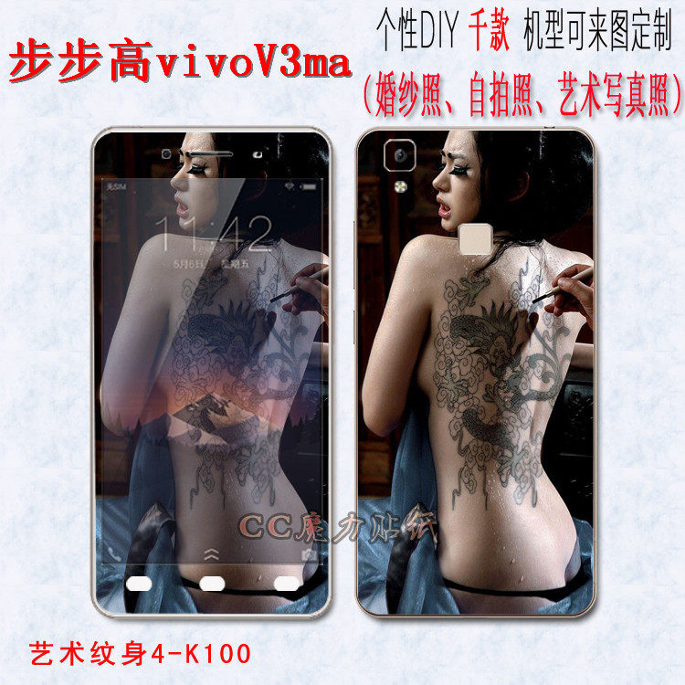 Sticker pour téléphone portable - Ref 1367392 Image 1